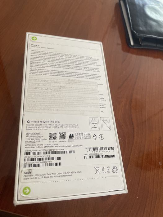 Vand iphone 15 , nou