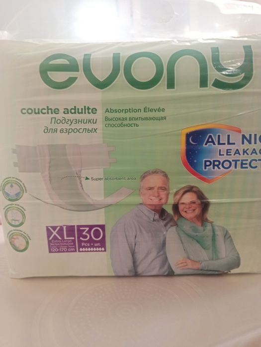 Продам памперсы для взрослого человека. Запечатанная упаковка .