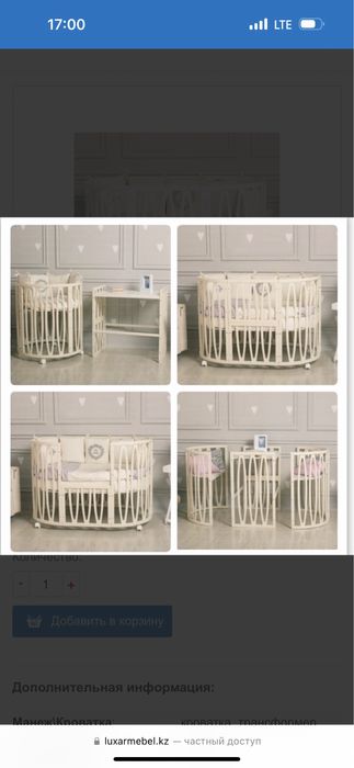 Детская кровать очень хорошего бренда и качества