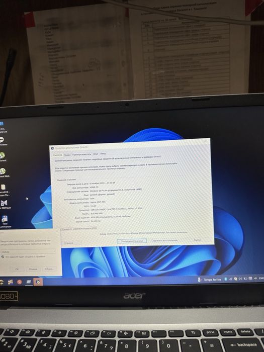 Acer Aspire3 pure silver