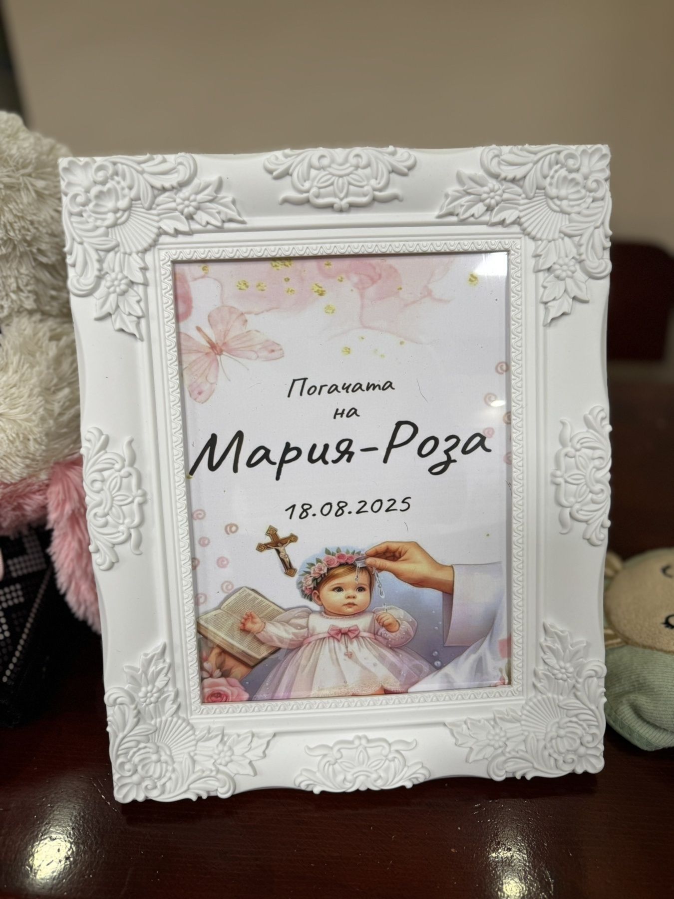 Украса за бебешка погача/ бебешка визитка