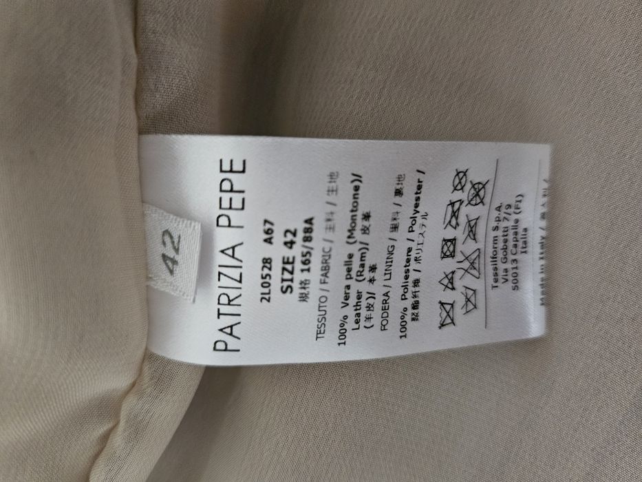 Patrizia pepe яке естествена кожа