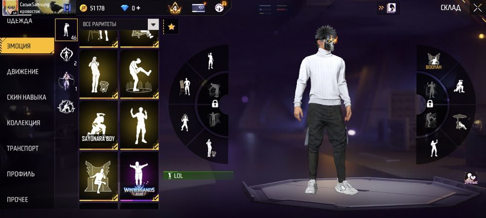 аккаунт фри фаер