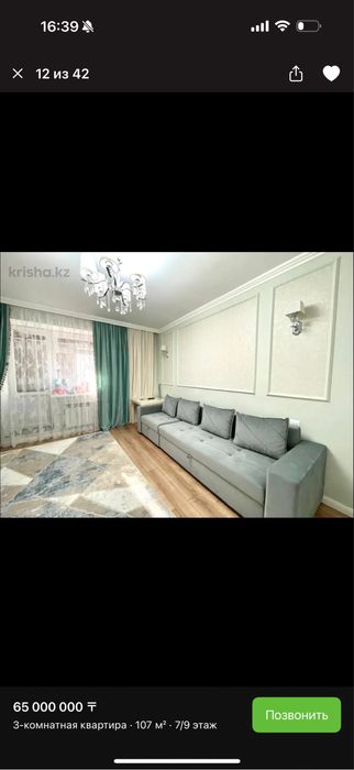 Продаю диван тахта в отличном состоянии