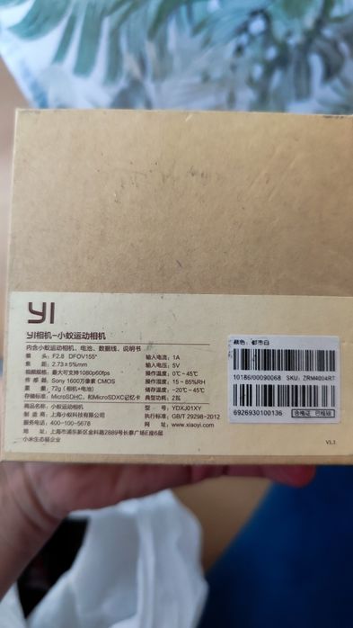 Xiaomi YI камера за екстремни спортове модел ydxj01xy