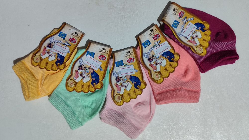 НОВ комплект за изписване BG