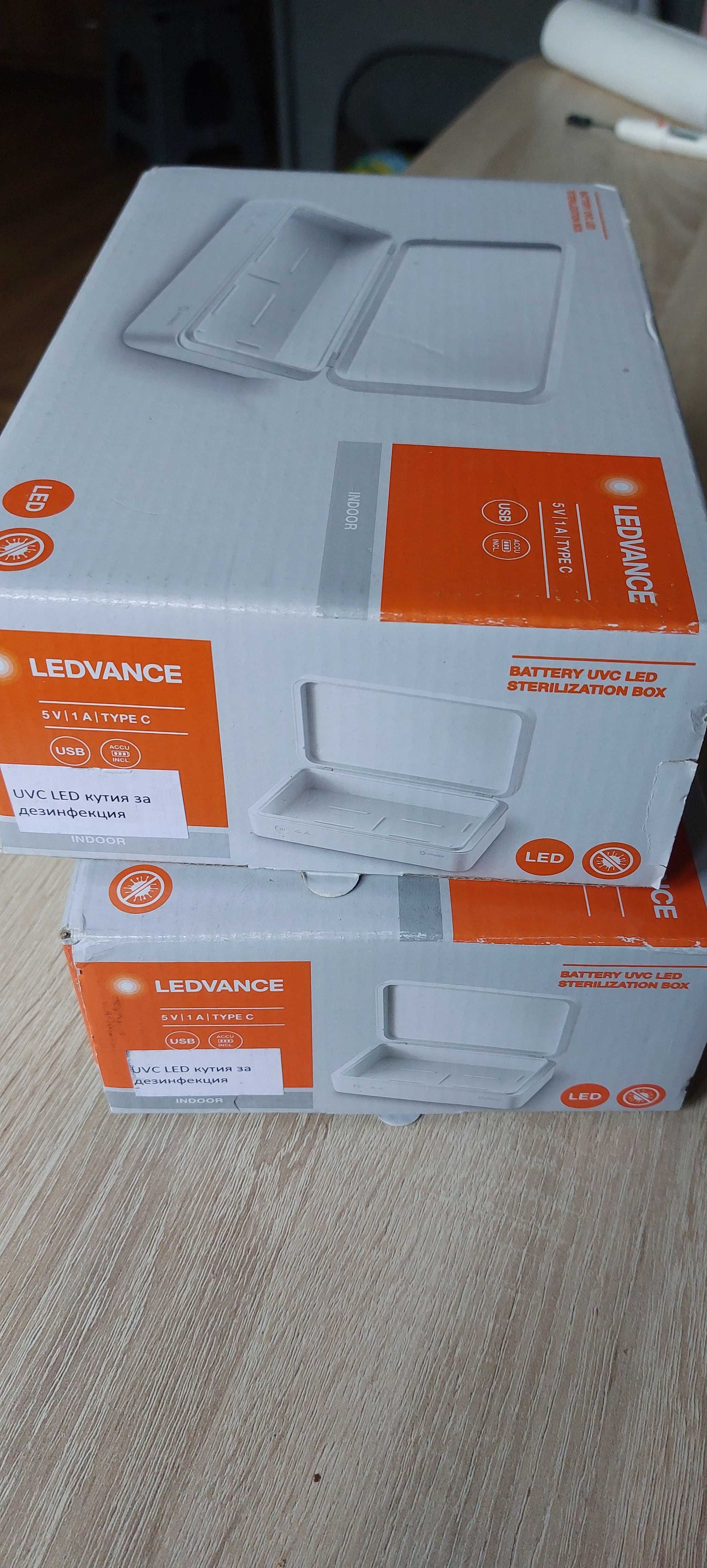 LEDVANCE LED кутия за дезинфекзия със собствена батерия