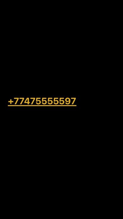 Продаю номер tele2