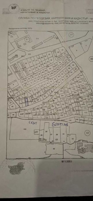 Продава се парцел с морска панорама