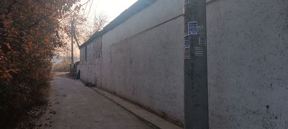 сергели озгариш ховли 12 сотог