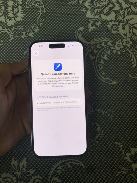 Iphone 14 pro srochna