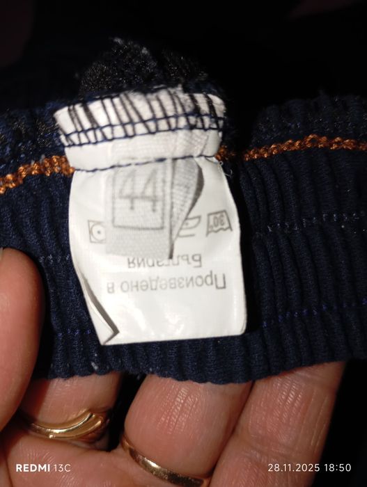 Детски екип Paris Saint Germain ( PSG)