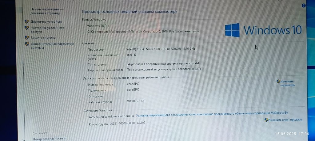Компьютер стол стул за супер цену