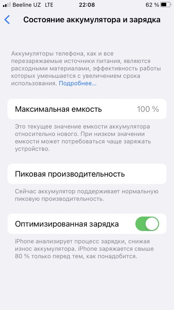 Iphone 8 64 hotira 100 yomkost