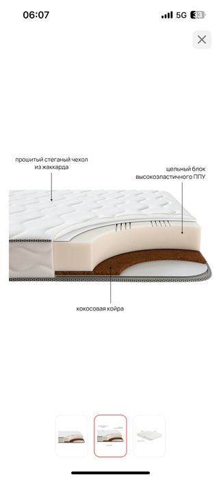 Продам матрас срочно!!!