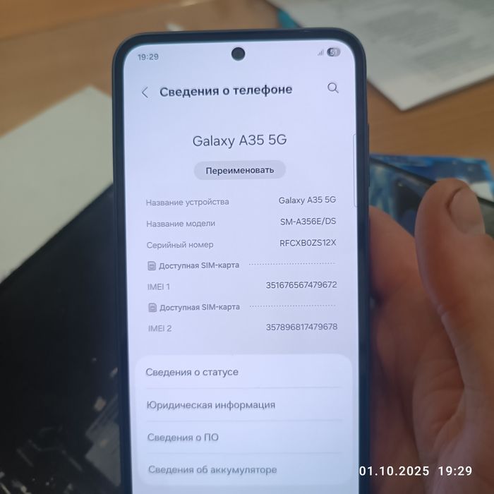 Телефон Galaxy A35 5G