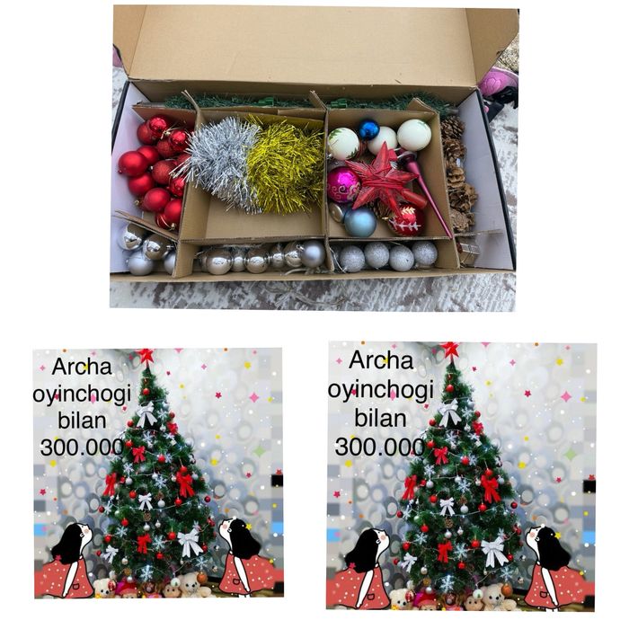 (Archa) Продам елку.