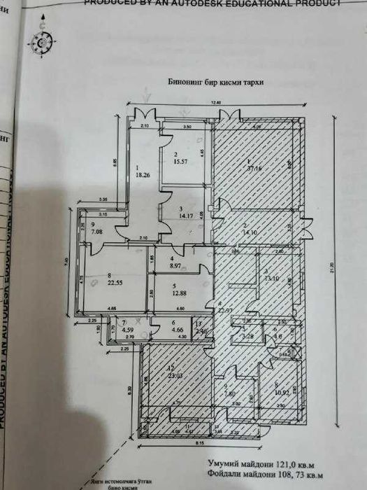 продается помещение 121 кв.м. ул. Нукус Винзавод перекресток [998114]