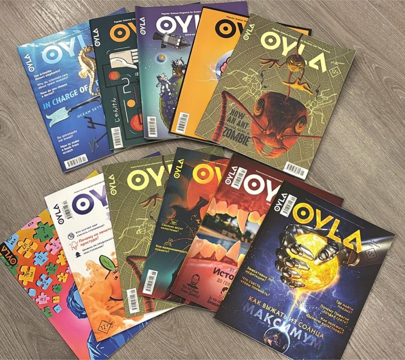Журналы OYLA на русском и английском