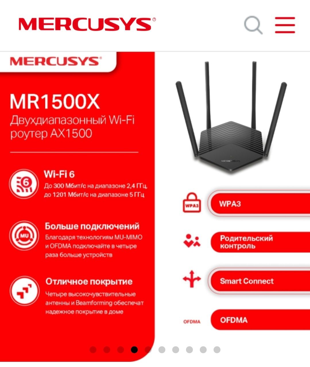 Mercusys wifi роутер сотилади