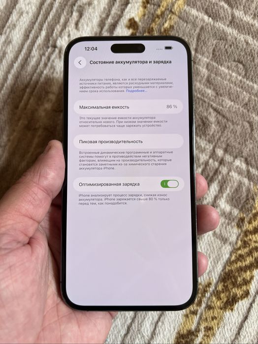 iPhone 14 Pro Max 128GB Purple Sim Karta