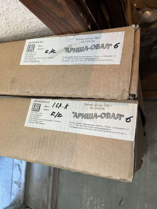 Продам детскую кроватку новые!