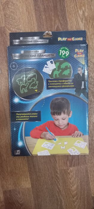 Рисуй светом, трафареты