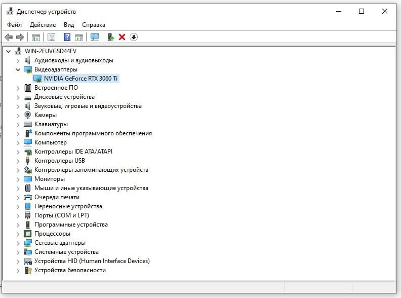 Продаю мощный игровой ПК | i5 | RTX 3060 Ti | SSD 1 ТБ | 32 ГБ ОЗУ