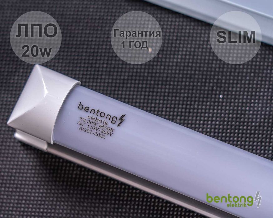 Светильник LED дневного освещения 600mm-1200mm 20w/40w/80w