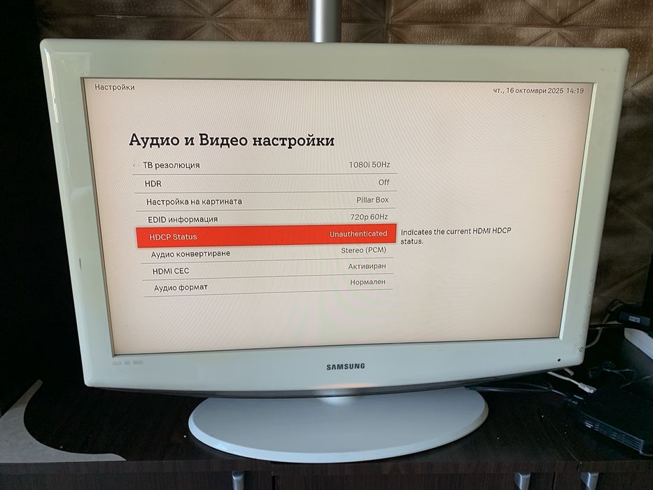 LSD  TV Samsung  32inch