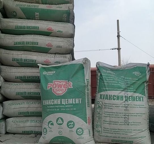 Sement Cement Цемент sement cement цемент optim