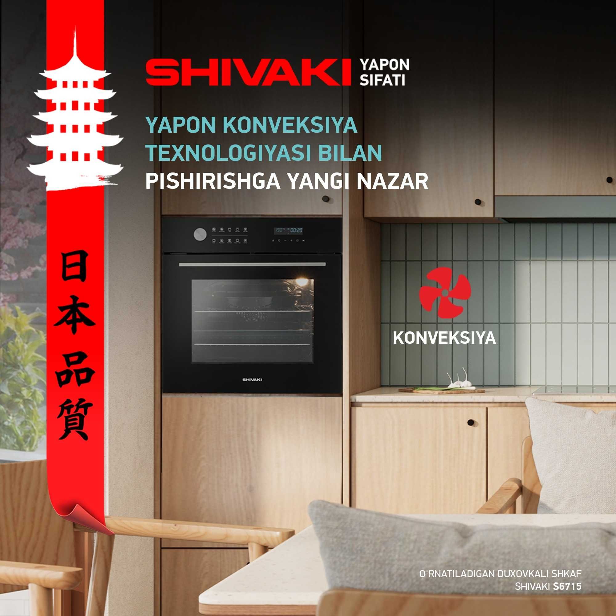 Газ пишириш панеллари. Арзон нархлар! Варочный панель. SHIVAKI!
