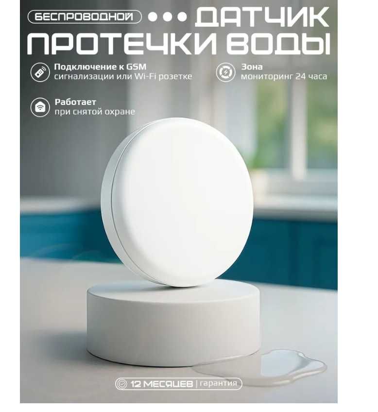 Установка охранно-пожарной сигнализации и видеонаблюдения