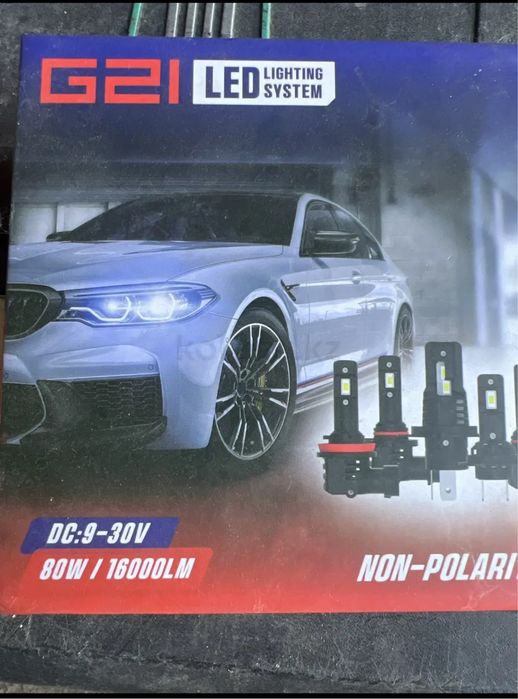 Лед лампы 80W / 16000LM