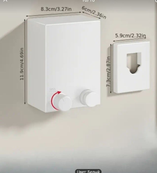 Бельевая верёвка вытягивающаяся