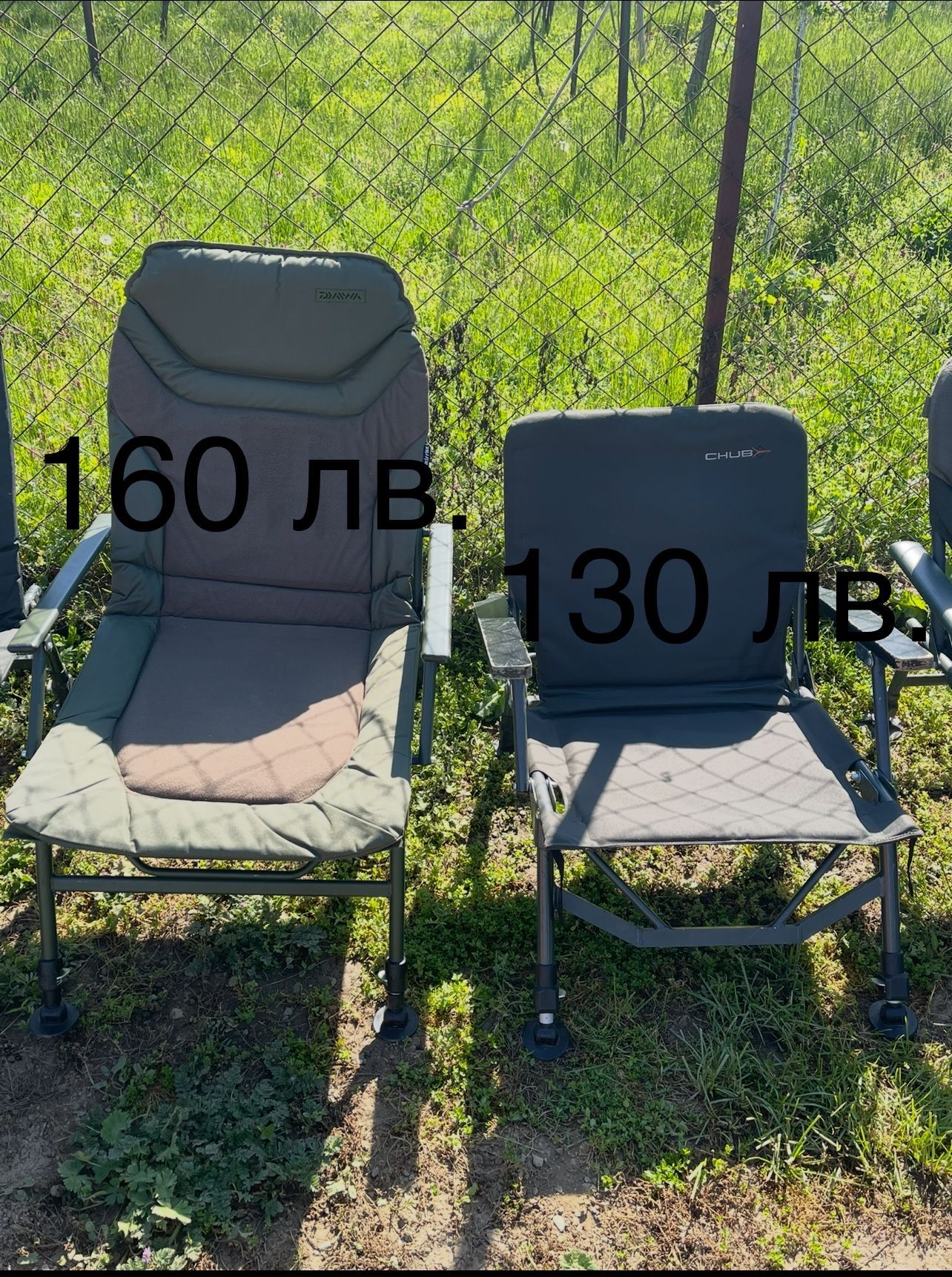 Рибарски столове и легла