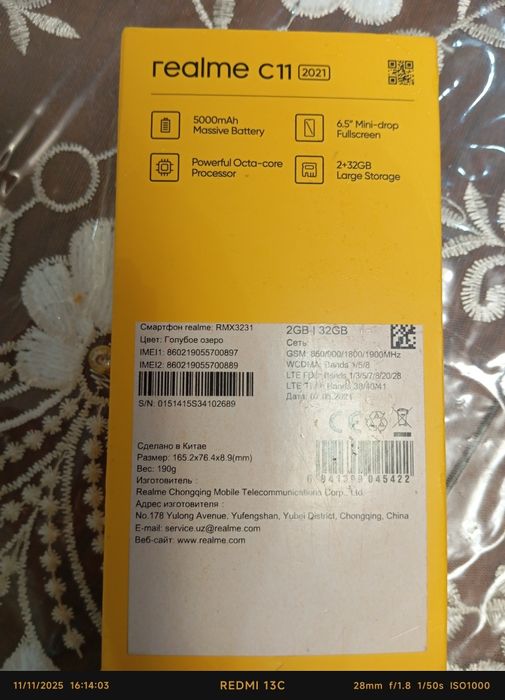 Realmi 11c radnoy hama joyi karopka dokument