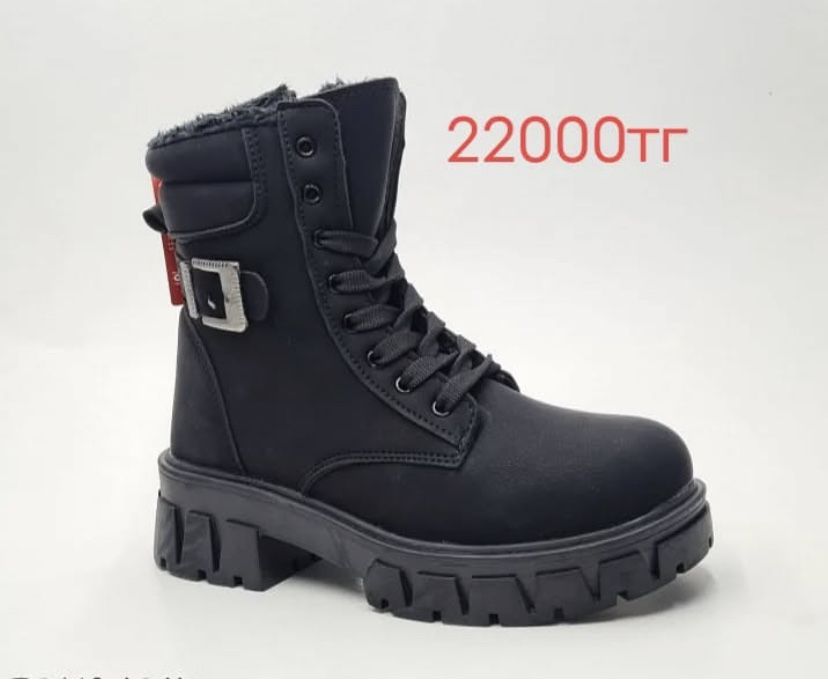 етік новый турция