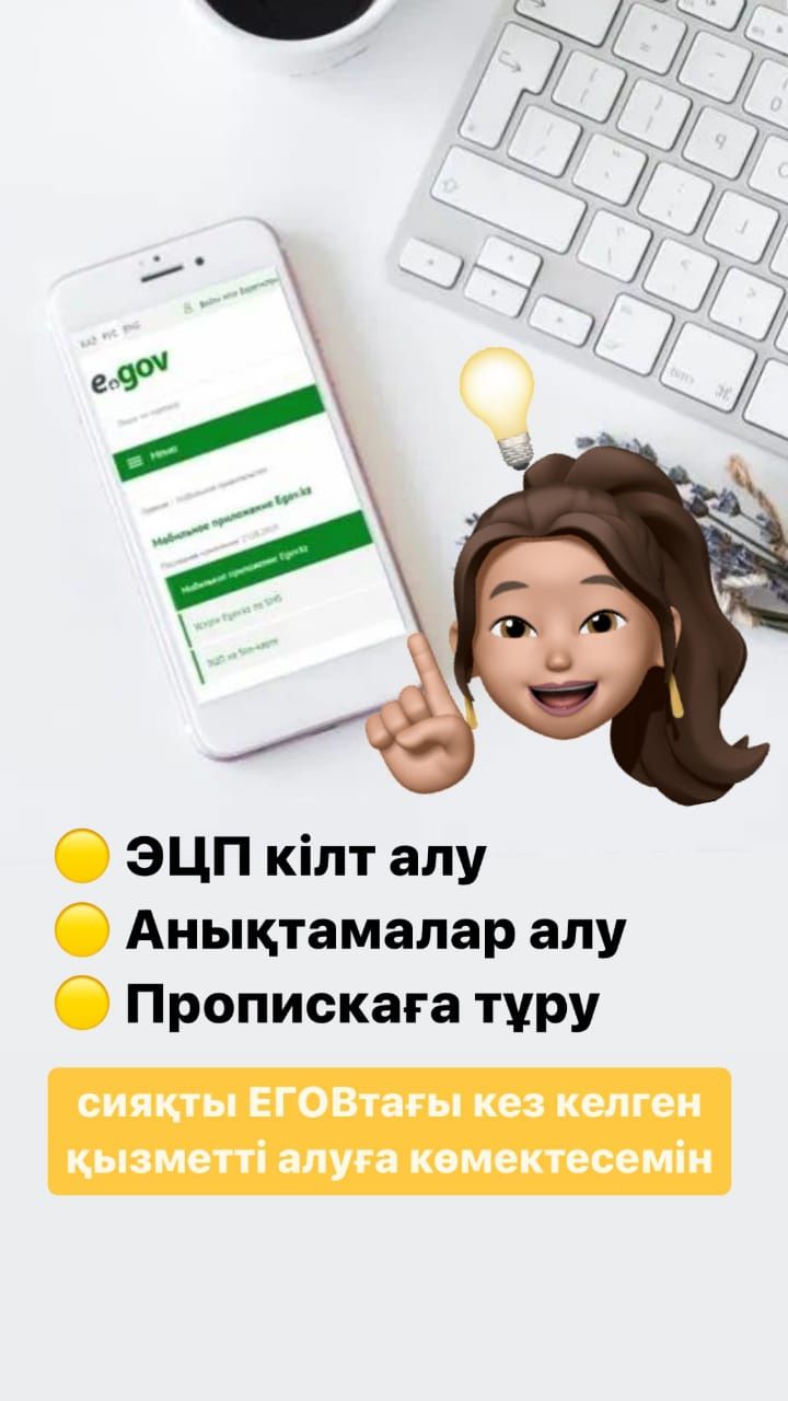 Отчеты ИП от 3000тг,приостановление/ликвидация ИП