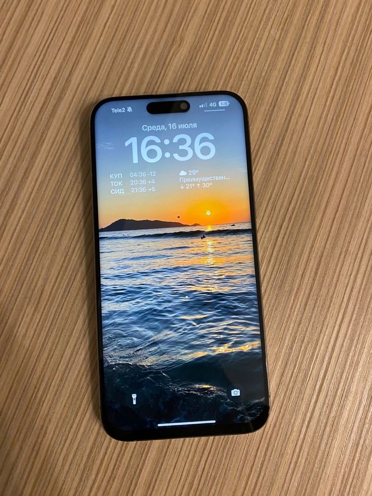 iPhone 15 PRO MAX 512GB