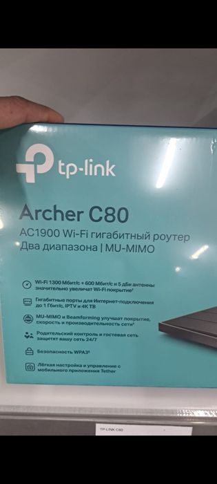 Маршрутизатор новый