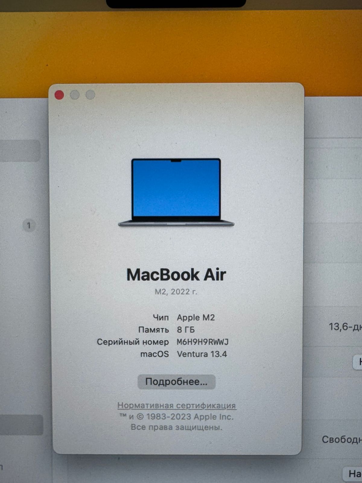 продаю новый MacBook (2022), практическине пользовался им.