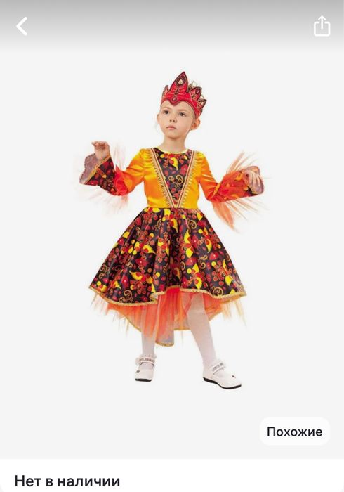 Карнавальный костюм на Новый год