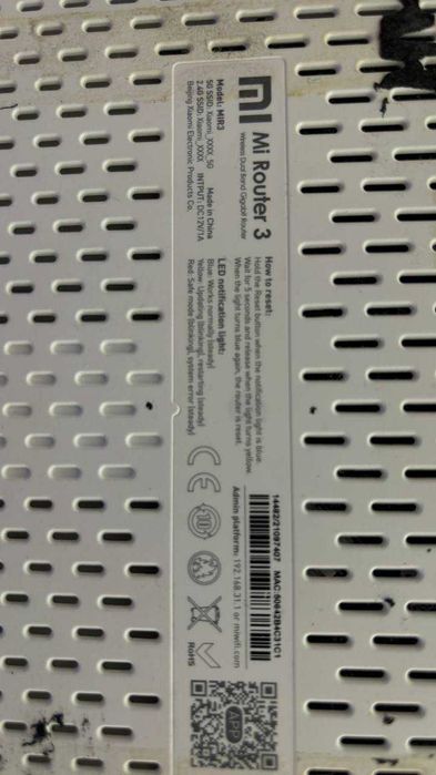 Роутер Xiaomi Mi Router 3