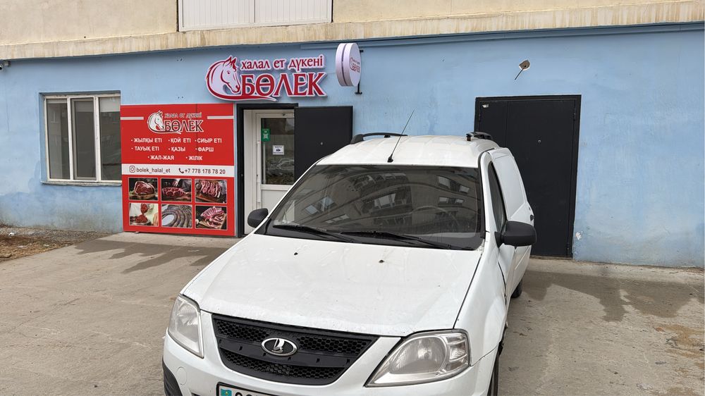 Мясной магазин.: