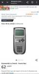 Calculator texas instruments TI-89 Titanium