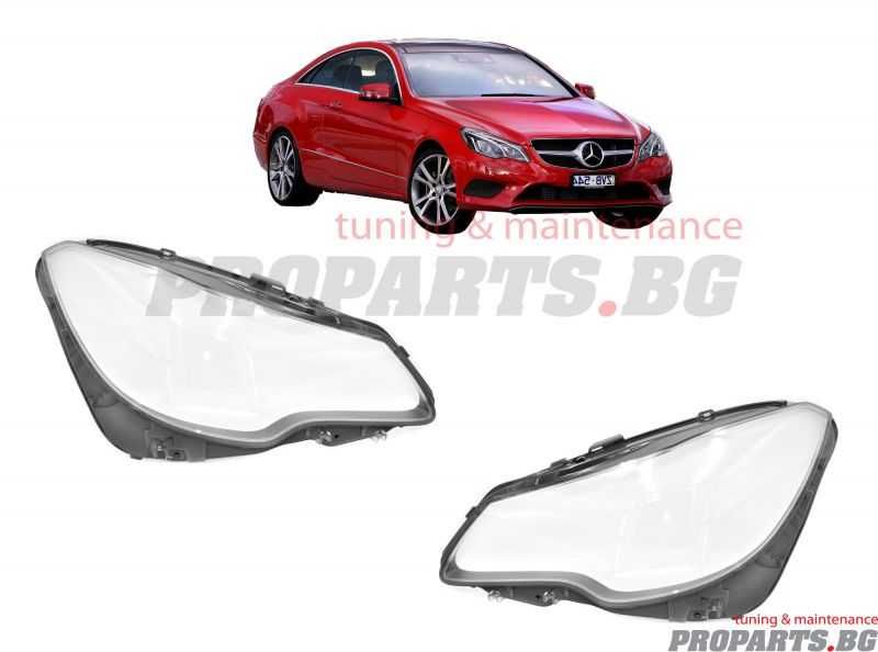 Стъкла за фарове за Mercedes Benz E class Coupe W207 C207 13-16