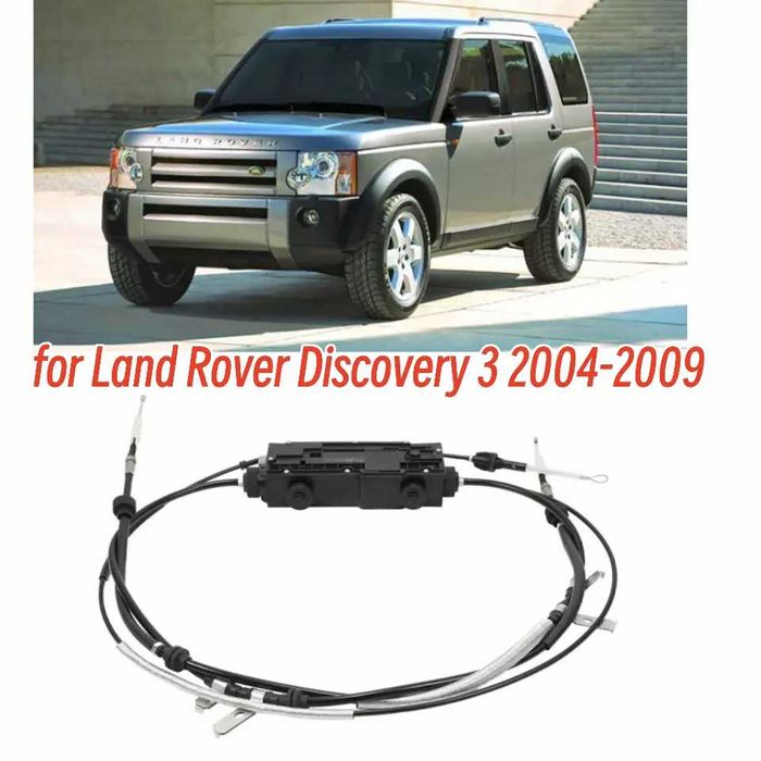 Modul Nou Frana De Mana Electria Parcare Range Rover Sport Discovery 3