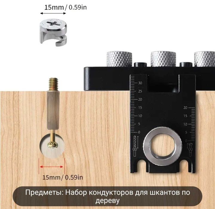 Шаблон/Конструктор для мебельщиков. (Оригинал)