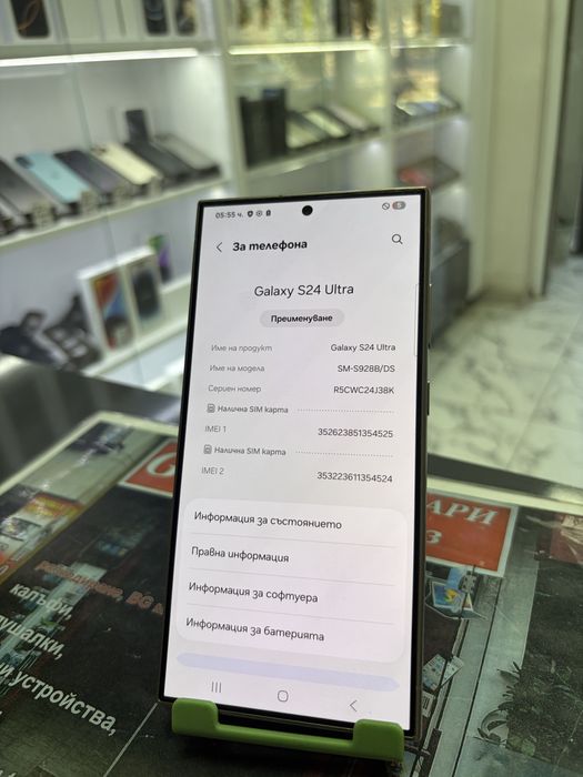 Samsung Galaxt S24 Ultra 256Gb